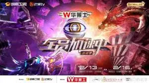肾上腺素狂飙！《全员加速中 第四季》：明星生存实录，谁能逃脱猎人的追捕？