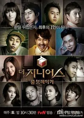 《天才：规则破坏者》影评：一场关于学术、爱情与量子力学的烧脑之旅