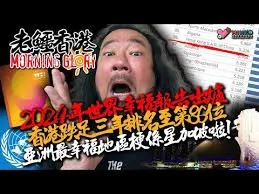 《老鱷香港Morning Glory》：港味情怀，重温蜜桃成熟时的青涩与美好