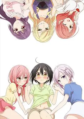 《立花馆恋爱三角铃》：少女悸动与禁忌之恋的甜蜜旋涡，开启你的心跳模式！