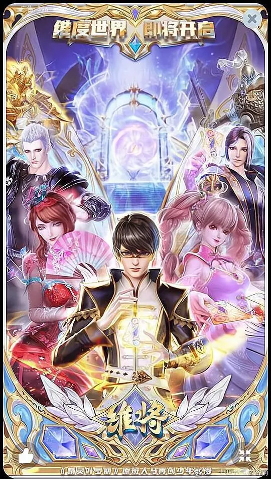 热血与阴谋交织！电影《维将》：看小人物如何逆袭，燃爆你的武侠梦！