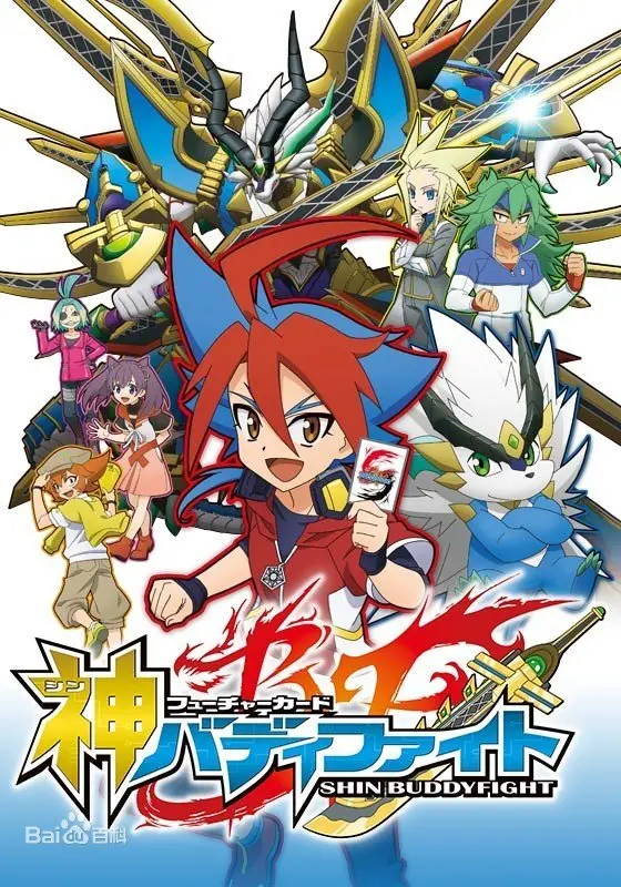 《未来卡 神搭档对战》：羁绊与策略的燃情碰撞，卡牌对决的全新纪元！