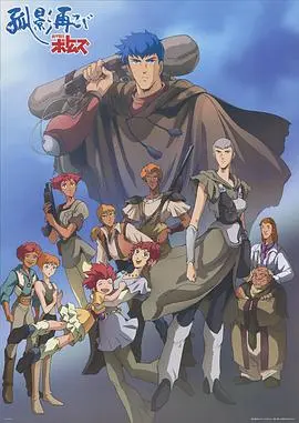 《装甲骑兵：孤影再临》：末世战场上的钢铁挽歌，机甲热血与人性光辉的史诗