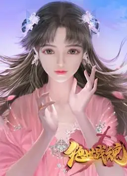 《绝世战魂动态漫画》：玄幻世界的超燃打斗，开启你的脑洞奇遇！