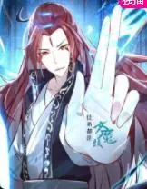 《徒弟都是女魔头》：当反差萌遇上师徒情，这届魔头有点甜！