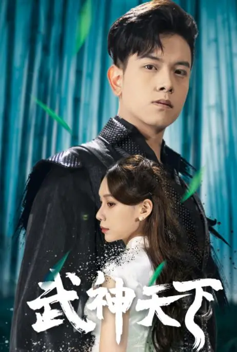 《武神天下》：热血少年逆袭之路，谱写传奇史诗，重燃你的修仙梦！